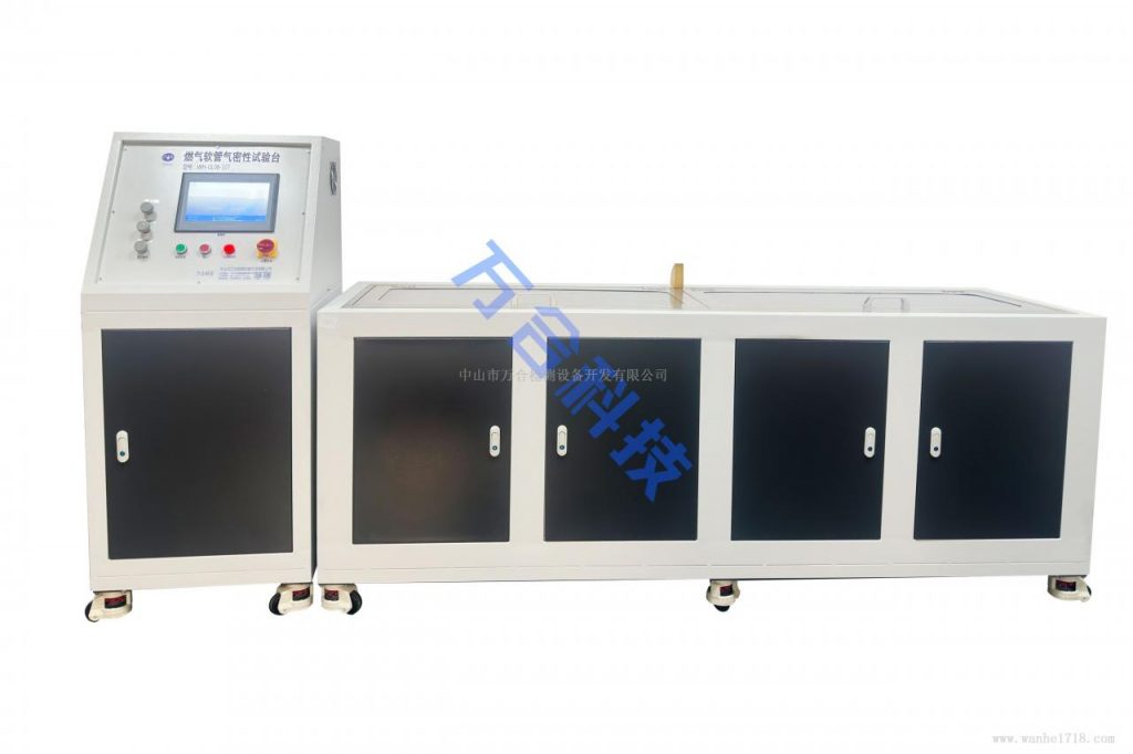 燃气软管气密性试验台